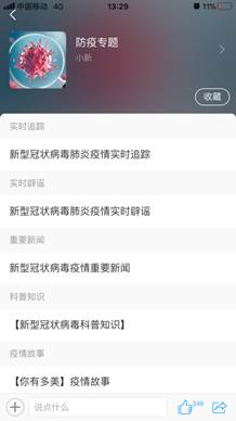 说明: 301488bed28ee84b30a64799bc2887e