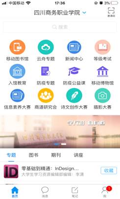 说明: IMG_7011