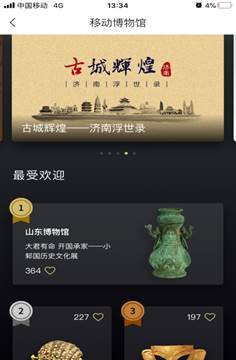 说明: 85fc9d2727da775ca5faf34db7e1d0b