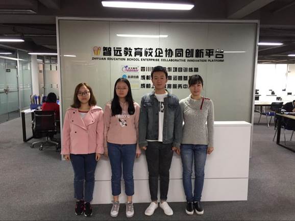 软件部团队2