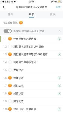 说明: ae2d5ae4a57fa60dd740feaafa540f6